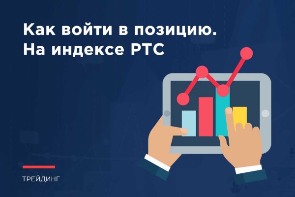 Кракен не работает тор