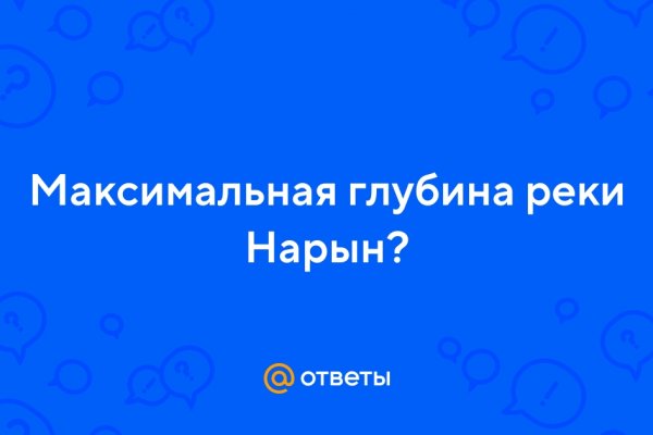 Список луковых tor сайтов