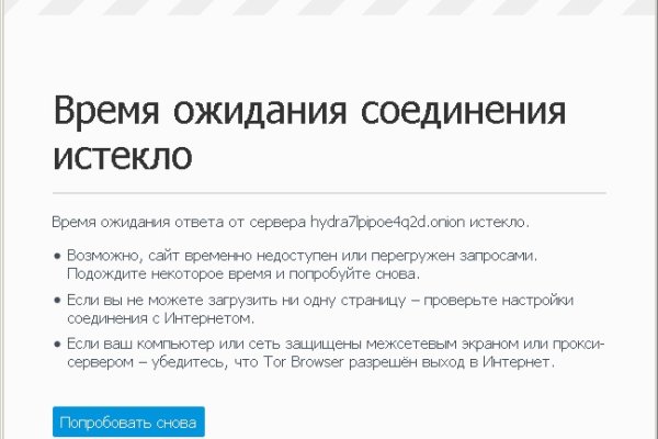 Кракен сайт пишет пользователь не найден