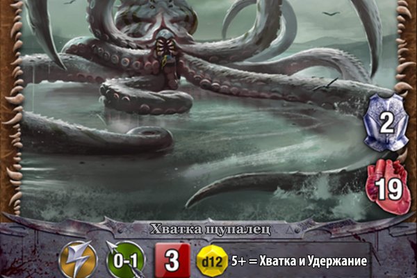 Kraken 4 ссылка