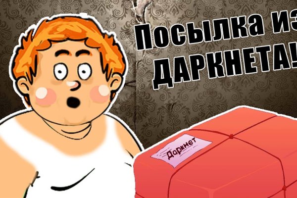 Ссылки на сайты в даркнете