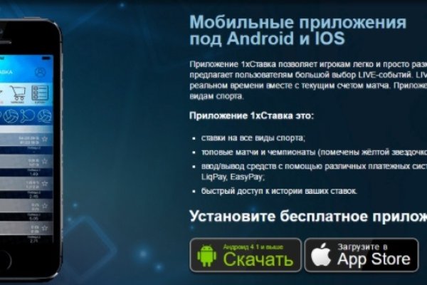 Kraken 4 ссылка kr2web in