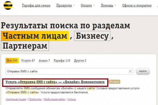 Кракен адрес тор