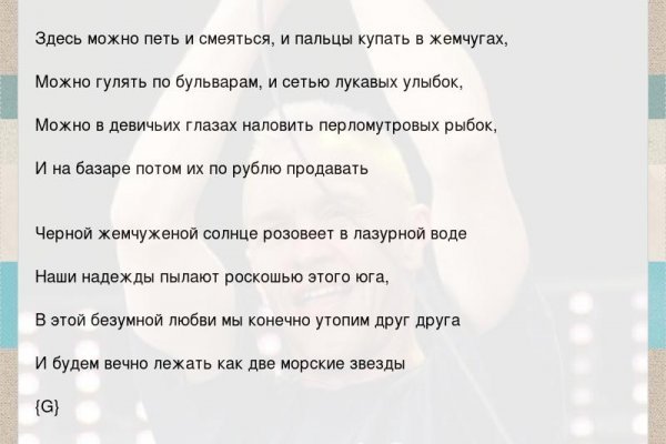 Кракен сайт kr2web in