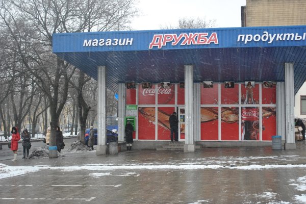 Кракен что можно купить