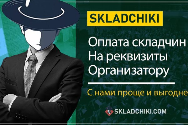 Кракен сайт promotor de