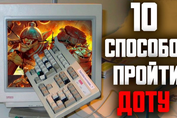Ссылка на кракен оригинал