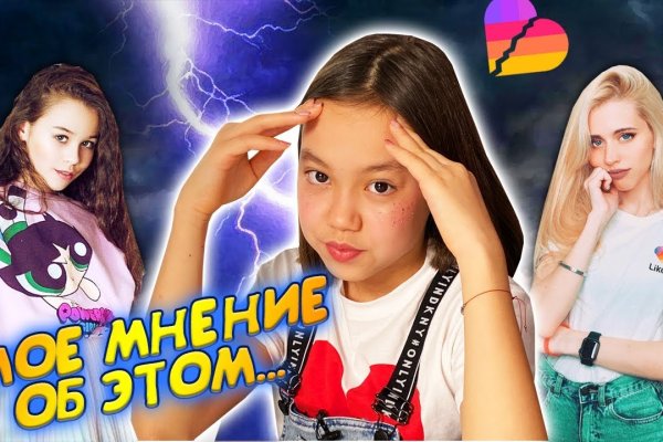 Кракен ссылка тор