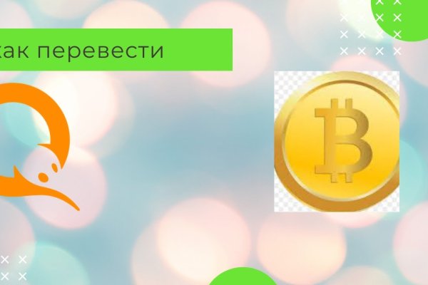 Почему не работает кракен