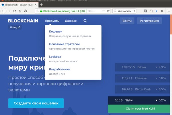 Кракен онион тор