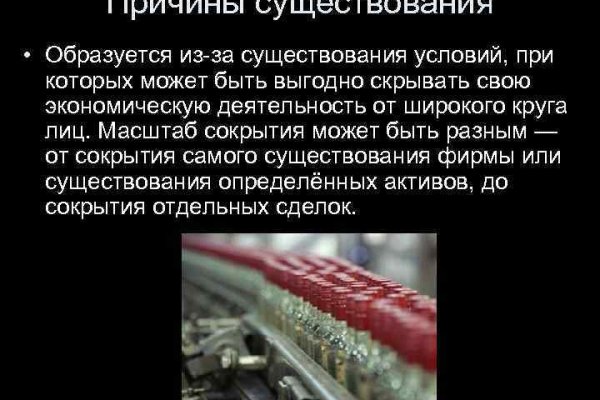 Кракен не работает сегодня