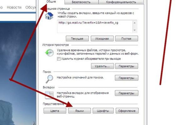 Кракен оф