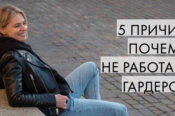 Кракен гидра даркнет