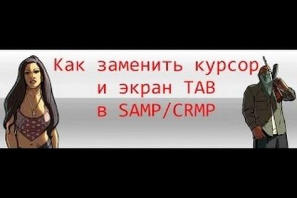 Mega darkmarket как войти