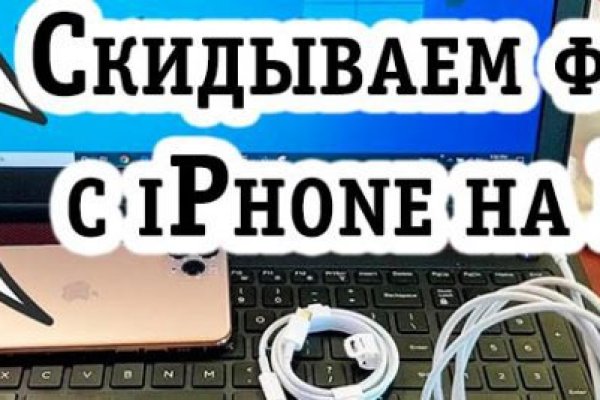 Как вернуть аккаунт на кракене