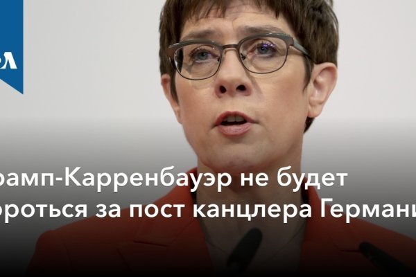 Кракен сайт упал
