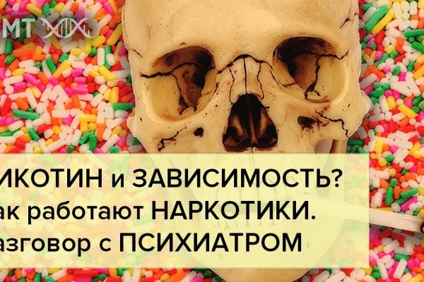Даркнет официальный сайт на русском