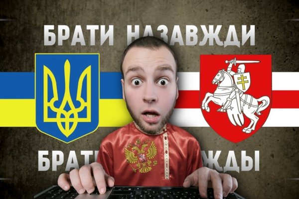 Кракен нарка шоп