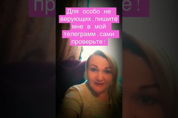 Где найти ссылку кракен